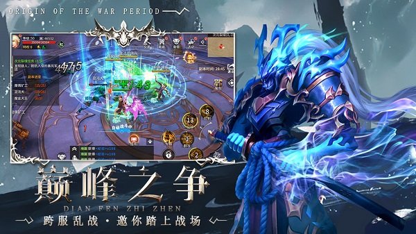 起源戰(zhàn)紀(jì)蘋果版 v3.4 iphone版 0