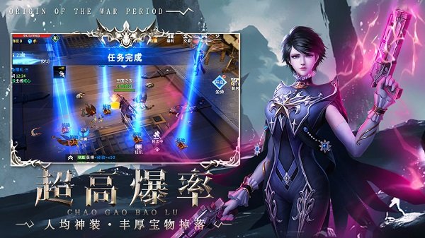 起源戰(zhàn)紀(jì)蘋果版 v3.4 iphone版 1