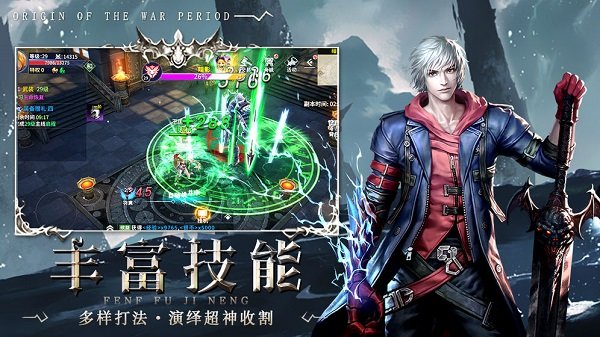 起源戰(zhàn)紀(jì)蘋果版 v3.4 iphone版 2