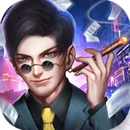 極品富二代草花服