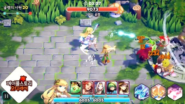 冒險島奧德賽 v1.0 安卓版 0