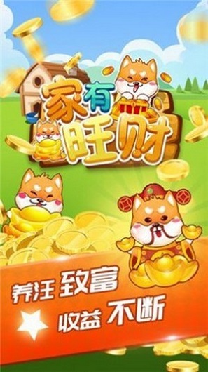 萌犬世界app下载 萌犬世界游戏下载