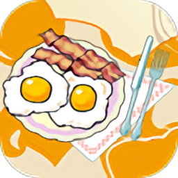 制作早餐店游戲