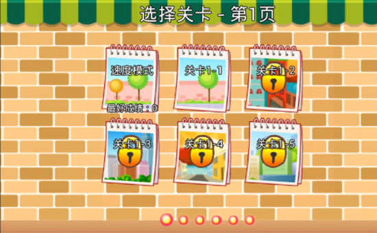 制作早餐店游戲 v7.11.09 安卓版 2