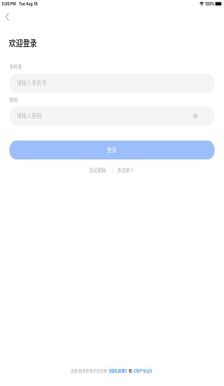 興為公考 v3.4.6 安卓版 3