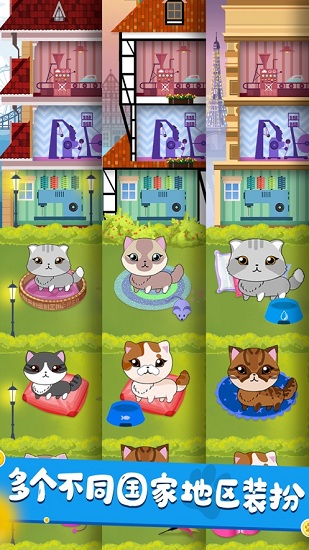 喵星人工廠 v1.0 安卓版 0