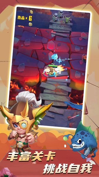 最強(qiáng)弓箭手游戲 v1.0 安卓版 0