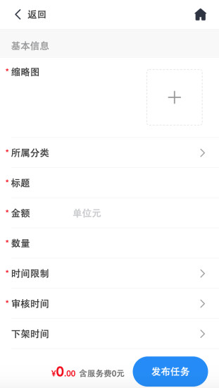 火熱幫 v1.0.7 安卓版 2