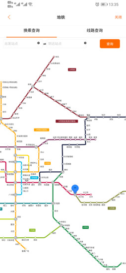 廣州交通行訊通ios版