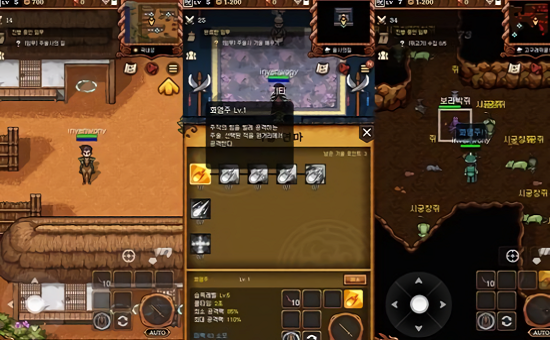 風(fēng)之國度燕 v1.0 安卓版 1