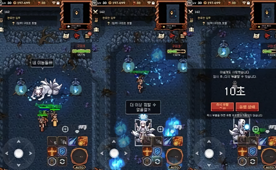 風(fēng)之國度燕下載