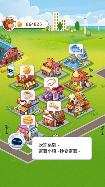 富豪小鎮(zhèn)手游 v1.0.1 安卓版 3