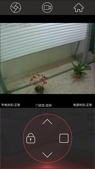 smartdoor門(mén)慧智能手機(jī)門(mén)控 v8.0.1 安卓版 1
