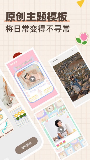 寶貝熊最新版 v1.0 安卓版 2