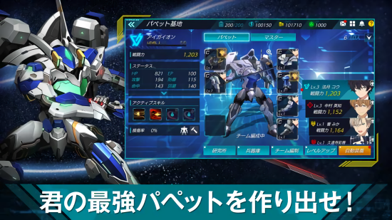 revisions next stage v1.0.0 安卓版 4