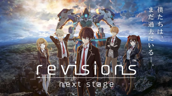 revisions next stage revisions next stage下載