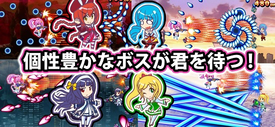 音游射擊游戲 v1.09 安卓版 2