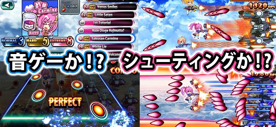 音游射擊游戲下載