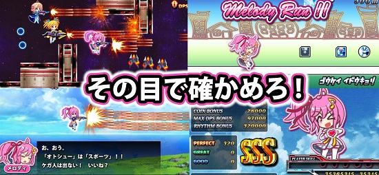 音游射擊游戲 v1.09 安卓版 0