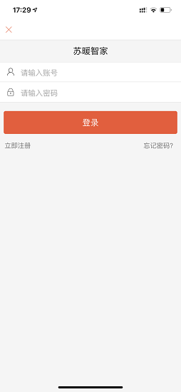 蘇暖生活官方版 v1.3.8 安卓版 0