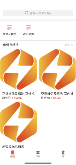 蘇暖生活app下載