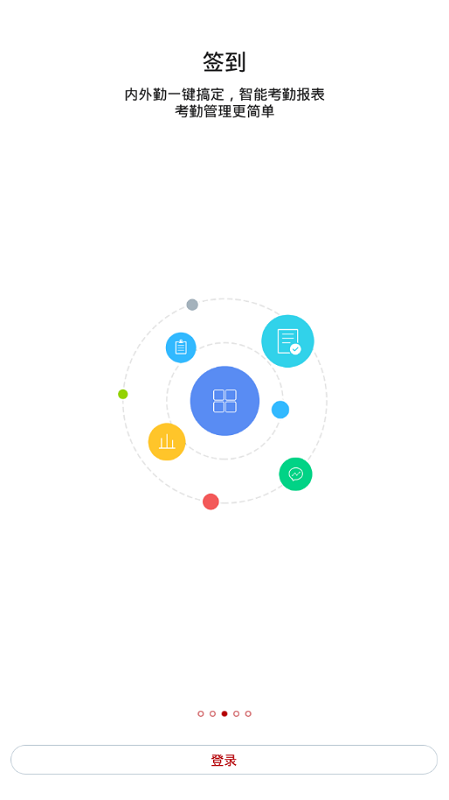 汉森之家手机app下载 汉森之家软件下载