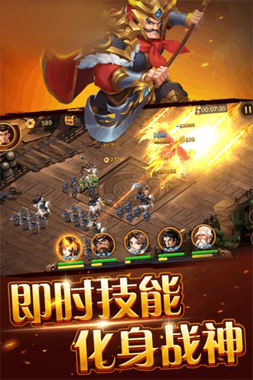 戰(zhàn)神戰(zhàn)紀(jì)官方版 v1.0.3 安卓版 0