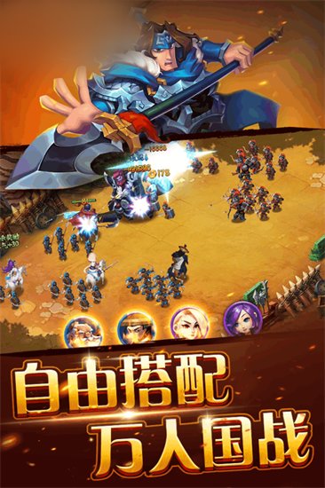戰(zhàn)神戰(zhàn)紀(jì)官方版 v1.0.3 安卓版 1