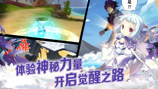 境界彼方 v1.0 安卓版 1