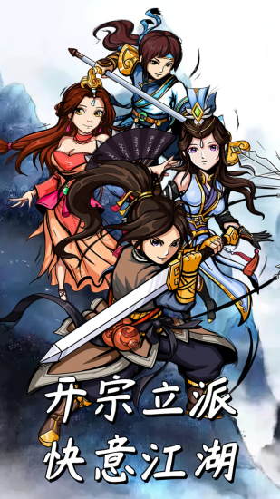 我的大侠 我的大侠下载