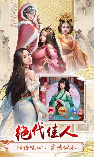 三個(gè)英雄上河圖游戲 三個(gè)英雄上河圖游戲下載