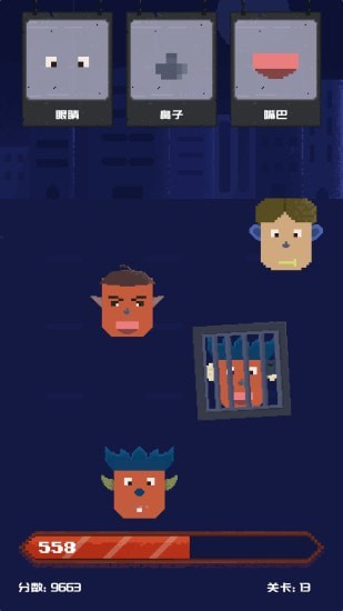 百變罪犯 百變罪犯手游下載