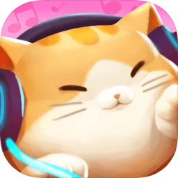 節(jié)奏動(dòng)物園最新版