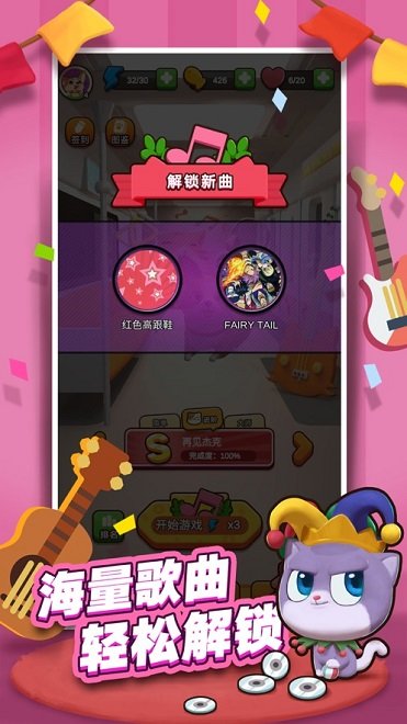 節(jié)奏動(dòng)物園最新版 v1.0 安卓版 2