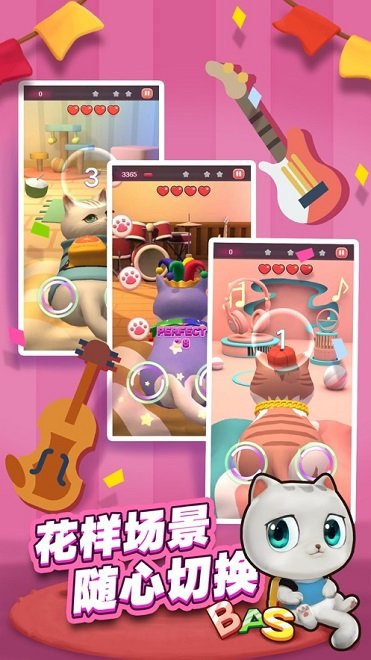 節(jié)奏動(dòng)物園游戲下載