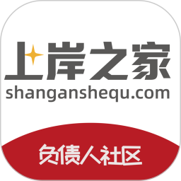 上岸之家平臺論壇