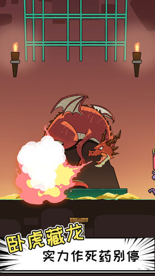 別動(dòng)我的傘手游 v1.0 安卓版 1