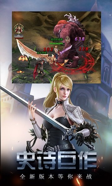 雷霆契約手游 v1.0.1 安卓版 0