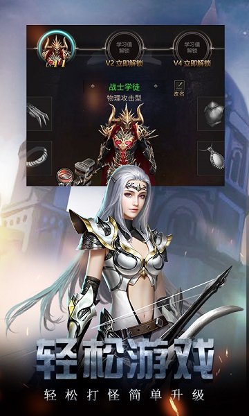 雷霆契約手游 v1.0.1 安卓版 2