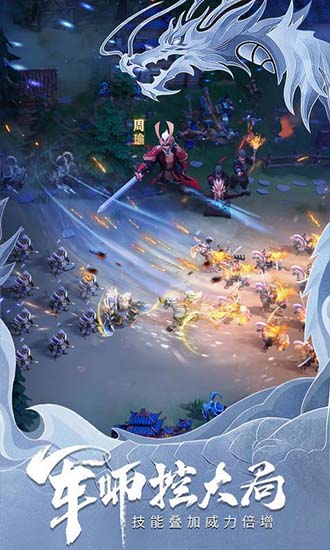 少年三國(guó)志零戰(zhàn)略版 少年三國(guó)志零戰(zhàn)略版手游下載