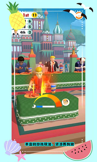 世界大胃王比賽 v1.0.1 安卓版 1