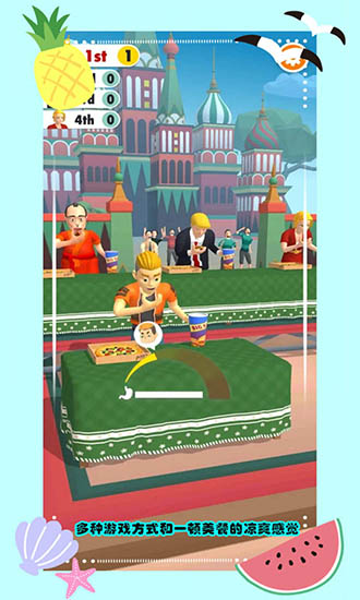 大胃王比賽手游下載