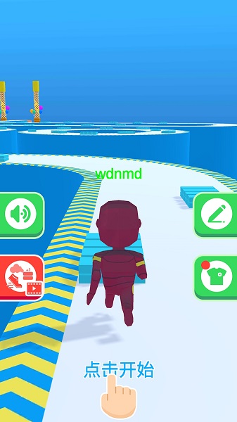 輕功水上漂游戲下載