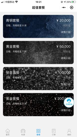 小鵝租車 小鵝租車app