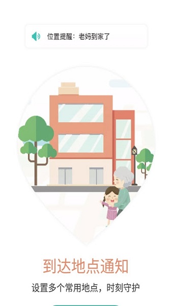 呆貓三分鐘軟件下載