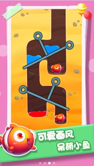 小魚救援隊手機版 v1.0.2 安卓版 0