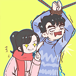 直男戀愛(ài)攻略最新版