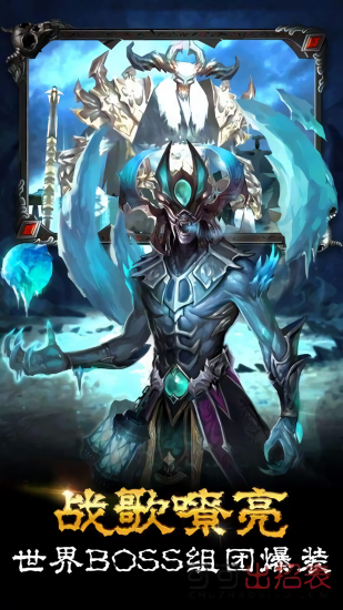 黎明之拳最新版 v1.0 安卓版 0