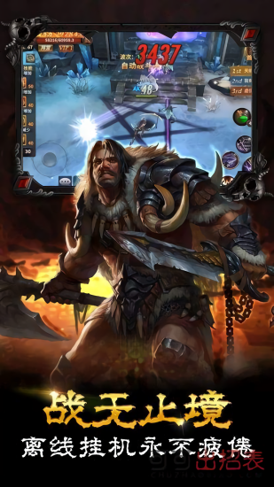 黎明之拳最新版 v1.0 安卓版 2