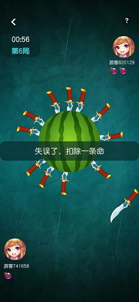 趣游飞刀游戏 趣游飞刀游戏下载